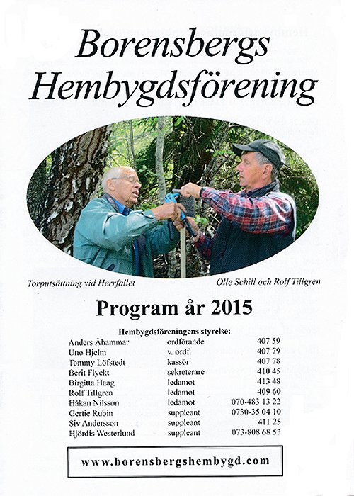 hbf 2015 1.jpg (94447 bytes)